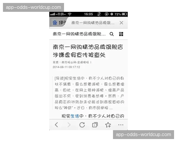 评论：频发的眼部戳刺与笼边抓握，现行规则对犯规的处罚是否过轻？