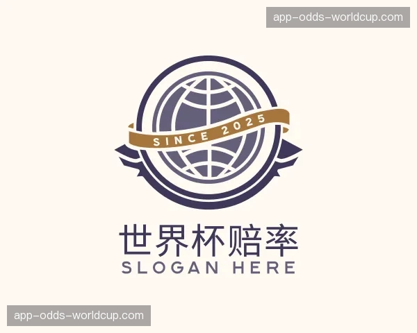 发现世界杯赔率